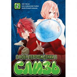 Автор - Каваками Тайки. Твердая бумажная обложка. Кол-во страниц - 400. Формат - 19.4 x 13.8 x 2.3