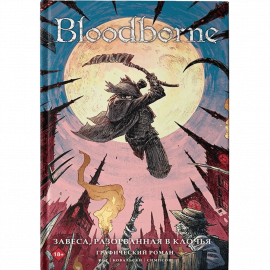 Автор - Кот А. Твердая бумажная обложка. Кол-во страниц - 112. Формат - 26.8 x 16.9 x 1.2